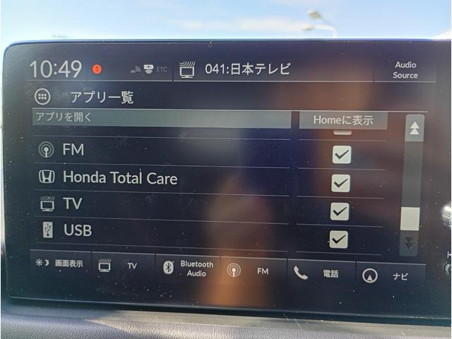 ZR-V e:HEV Z 1オーナー 4WD 純正メモリーナビ フルセグTV 全方位モニター レーダークルコン 前後ドラレコ シートヒーター パワーバックドア ETC2.0 パドルシフト レザーシート BOSEサウンド(21枚目)