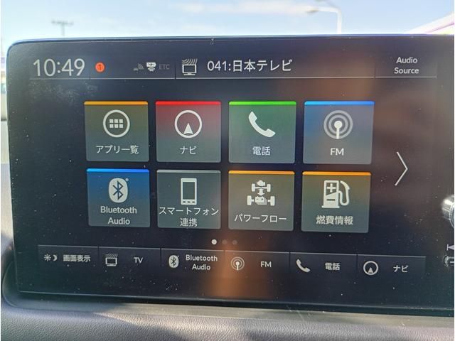 ZR-V e:HEV Z 1オーナー 4WD 純正メモリーナビ フルセグTV 全方位モニター レーダークルコン 前後ドラレコ シートヒーター パワーバックドア ETC2.0 パドルシフト レザーシート BOSEサウンド(22枚目)