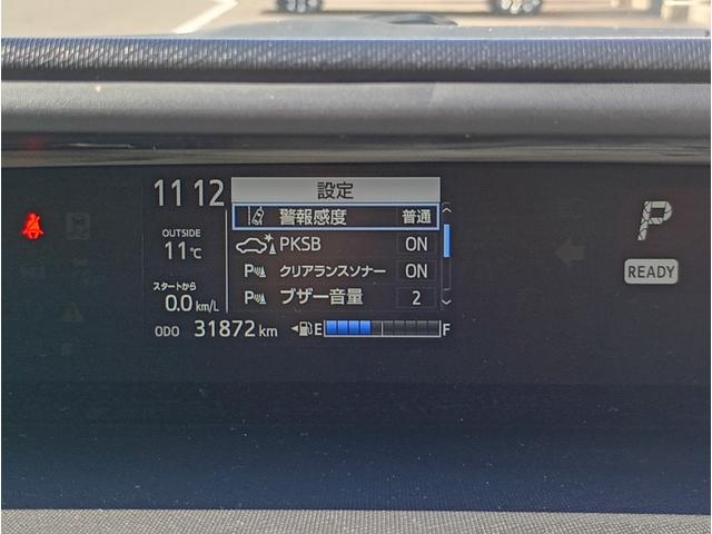 アクア Ｓスタイルブラック　１オーナー　純正９インチＳＤナビ　バックカメラ　フルセグＴＶ　ＤＶＤ　ＣＤ　トヨタセイフティ　シートヒーター　ＥＴＣ２．０　Ｂｌｕｅｔｏｏｔｈ　ドラレコ　ステアリングスイッチ　ＬＥＤヘッドライト（17枚目）