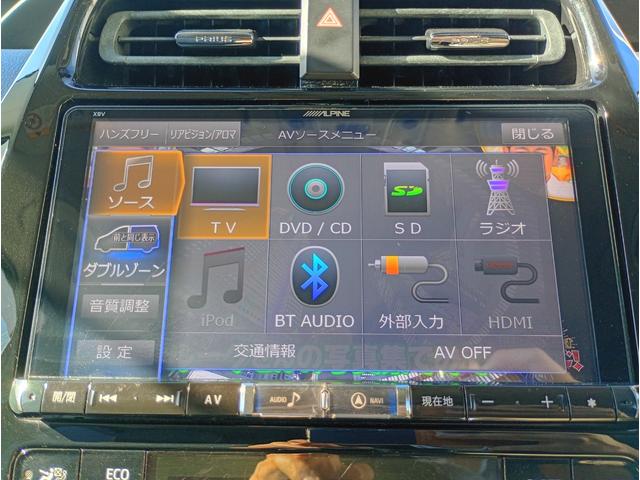 プリウス Ｓツーリングセレクション　社外９インチメモリーナビ　バックカメラ　フルセグＴＶ　走行中ＯＫ　Ｂｌｕｅｔｏｏｔｈ　シートヒーター　社外レーダー　モデリスタエアロ　モデリスタＡＷ　ビルドインＥＴＣ　ドラレコ　レーダークルコン（20枚目）
