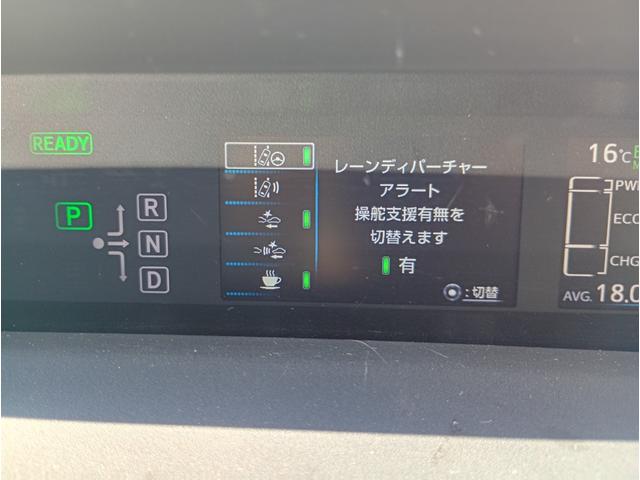 プリウス Ｓツーリングセレクション　社外９インチメモリーナビ　バックカメラ　フルセグＴＶ　走行中ＯＫ　Ｂｌｕｅｔｏｏｔｈ　シートヒーター　社外レーダー　モデリスタエアロ　モデリスタＡＷ　ビルドインＥＴＣ　ドラレコ　レーダークルコン（31枚目）