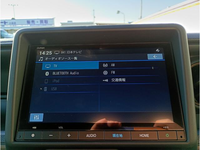 Ｎ－ＶＡＮ ファン　スタイル＋ネイチャー　純正メモリーナビ　バックカメラ　フルセグＴＶ　Ｂｌｕｅｔｏｏｔｈ　両側スライドドア　レーダークルコン　ＬＥＤヘッドライト　ＬＥＤフォグ　オートライト　リアソナー　アームレスト　ホンダセンシング（15枚目）