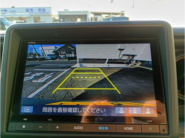 Ｎ－ＶＡＮ ファン　スタイル＋ネイチャー　純正メモリーナビ　バックカメラ　フルセグＴＶ　Ｂｌｕｅｔｏｏｔｈ　両側スライドドア　レーダークルコン　ＬＥＤヘッドライト　ＬＥＤフォグ　オートライト　リアソナー　アームレスト　ホンダセンシング（16枚目）