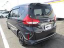 HONDA FREED PLUS HYBRID