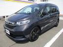 HONDA FREED PLUS HYBRID