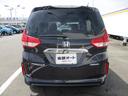 HONDA FREED PLUS HYBRID