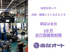 ŹǤΤϣޤԵΥ̵¤ݾڤƤΤ֤ˤĤƤޤ 2