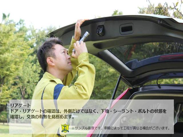 タフト Ｇ　ダーククロムベンチャー　届出済み未使用車　ＬＥＤヘッドライト　ＬＥＤフォグ　スマートキー　シートヒーター　バックカメラ　スカイフィールトップ　純正アルミ　スマアシ　衝突軽減ブレーキ　オートマチックハイビーム　保証書あり（44枚目）