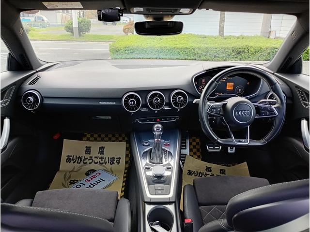 ＴＴＳクーペ ２．０ＴＦＳＩ　クワトロ　４ＷＤ　純正ナビゲーションシステム　クルーズコントロール　ドライブレコーダー　ＥＴＣ　ＬＥＤヘッドライト　ハーフレザーシート　開閉式リアウィング　１８インチ純正アルミホイール（31枚目）