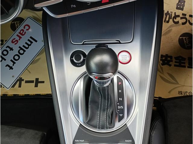 ＴＴＳクーペ ２．０ＴＦＳＩ　クワトロ　４ＷＤ　純正ナビゲーションシステム　クルーズコントロール　ドライブレコーダー　ＥＴＣ　ＬＥＤヘッドライト　ハーフレザーシート　開閉式リアウィング　１８インチ純正アルミホイール（38枚目）