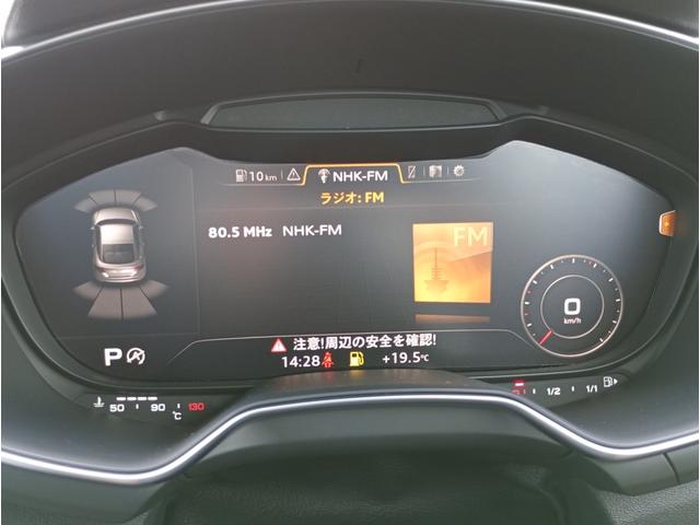 ＴＴＳクーペ ２．０ＴＦＳＩ　クワトロ　４ＷＤ　純正ナビゲーションシステム　クルーズコントロール　ドライブレコーダー　ＥＴＣ　ＬＥＤヘッドライト　ハーフレザーシート　開閉式リアウィング　１８インチ純正アルミホイール（45枚目）