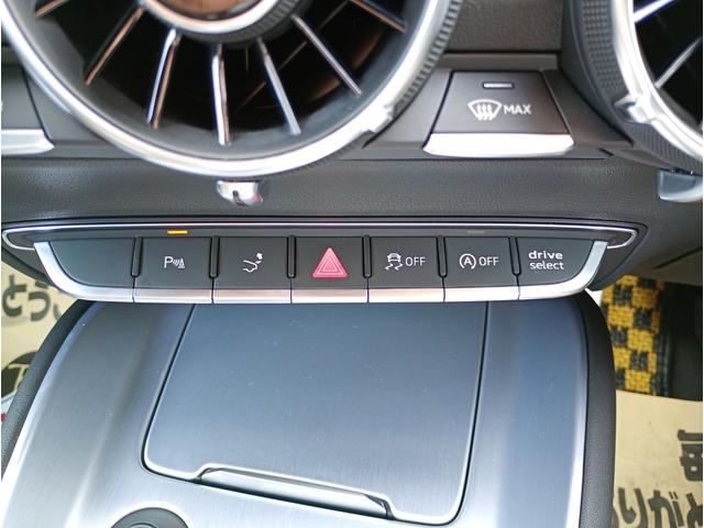 ＴＴＳクーペ ２．０ＴＦＳＩ　クワトロ　４ＷＤ　純正ナビゲーションシステム　クルーズコントロール　ドライブレコーダー　ＥＴＣ　ＬＥＤヘッドライト　ハーフレザーシート　開閉式リアウィング　１８インチ純正アルミホイール（46枚目）