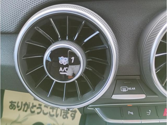 ＴＴＳクーペ ２．０ＴＦＳＩ　クワトロ　４ＷＤ　純正ナビゲーションシステム　クルーズコントロール　ドライブレコーダー　ＥＴＣ　ＬＥＤヘッドライト　ハーフレザーシート　開閉式リアウィング　１８インチ純正アルミホイール（47枚目）