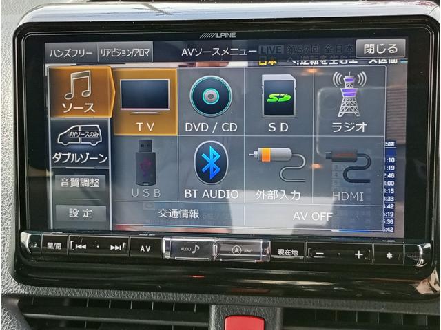 エスクァイア ハイブリッドＧｉ　トヨタセーフティセンス　ＬＥＤヘッドライト　後席両側オートスライドドア　前席シートヒーター　純正ナビゲーション　アルパイン製リアフィリップダウンモニター　ドライブレコーダー　ＥＴＣ　プッシュスタート（49枚目）