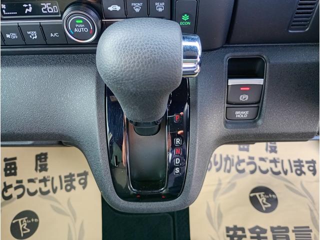 N-BOXカスタム ベースグレード ホンダセンシング 360°ビューカメラ 8インチディスプレイオーディオ ワンセグTV ETC F/Rドライブレコーダー 両側パワースライドドア 純正14インチアルミホイール(38枚目)