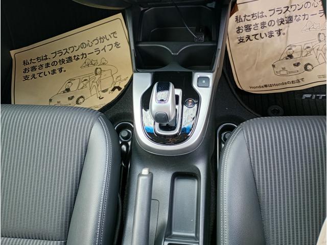 フィットハイブリッド L ホンダセンシング 安全運転支援システムホンダセンシング 純正7インチナビゲーションシステム ワンセグTV バックカメラ リア席モニター ETC LEDヘッドライト クルーズコントロール プッシュスタート(39枚目)