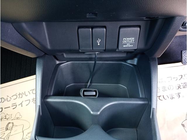 フィットハイブリッド L ホンダセンシング 安全運転支援システムホンダセンシング 純正7インチナビゲーションシステム ワンセグTV バックカメラ リア席モニター ETC LEDヘッドライト クルーズコントロール プッシュスタート(40枚目)