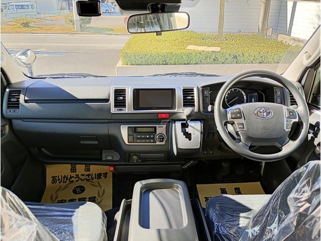 ハイエースバン ロングスーパーGL 登録済未使用車 4WD トヨタセーフティセンス カロッツェリア製ディスプレイオーディオ ドライブレコーダー ETC 両サイドパワースライドドア プッシュスタート キーレス(33枚目)