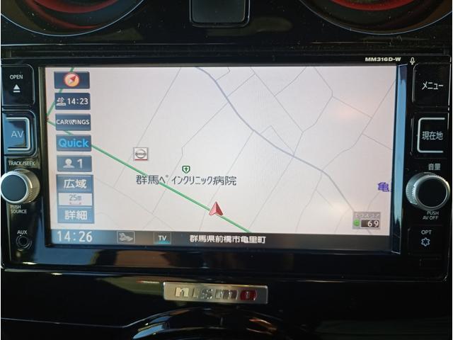 ノート e-パワーニスモ エマージェンシーブレーキ 純正7インチナビゲーションシステム フルセグTV ETC ドライブレコーダー LEDヘッドライト プッシュスタート 社外17インチアルミホイール スペアキー(35枚目)