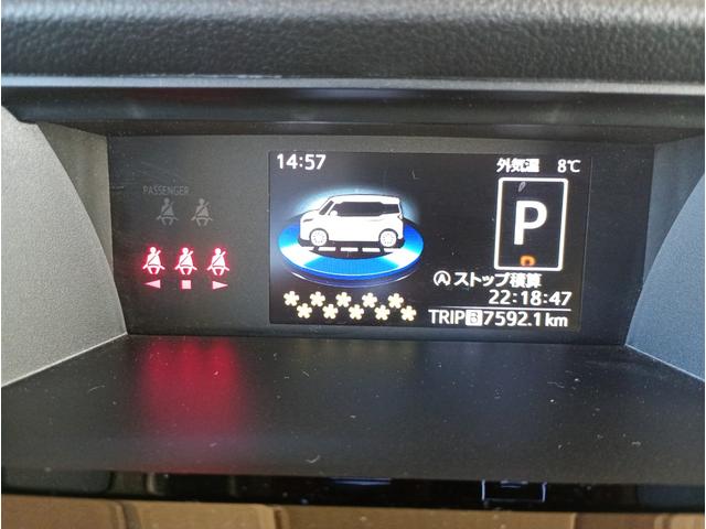 ルーミー カスタムG ワンオーナー スマートアシスト2 アクティブクルーズコントロール LEDヘッドライト 純正9インチナビゲーションシステム フルセグTV 後方両サイドパワースライドドア 純正14インチアルミホイール(31枚目)