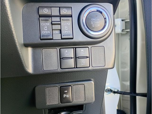 ルーミー カスタムG ワンオーナー スマートアシスト2 アクティブクルーズコントロール LEDヘッドライト 純正9インチナビゲーションシステム フルセグTV 後方両サイドパワースライドドア 純正14インチアルミホイール(32枚目)