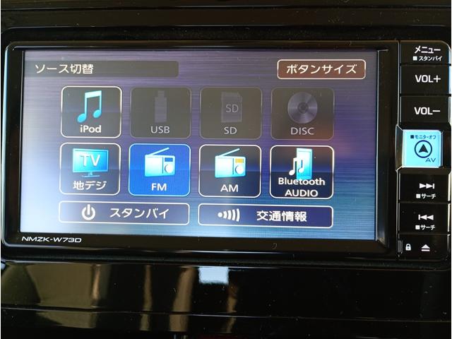 ルーミー カスタムG ワンオーナー スマートアシスト2 アクティブクルーズコントロール LEDヘッドライト 純正9インチナビゲーションシステム フルセグTV 後方両サイドパワースライドドア 純正14インチアルミホイール(36枚目)