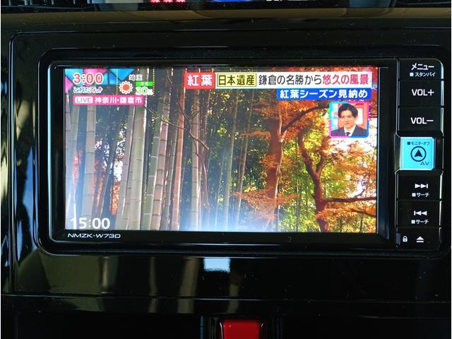 ルーミー カスタムG ワンオーナー スマートアシスト2 アクティブクルーズコントロール LEDヘッドライト 純正9インチナビゲーションシステム フルセグTV 後方両サイドパワースライドドア 純正14インチアルミホイール(37枚目)