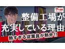 東部オート公式ユーチューブ！当社の拘りが詰まったユーチューブです！是非ご覧ください！