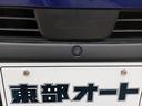 フロントビューカメラ搭載!