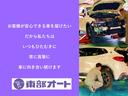 納車前に自社の整備工場にて点検もしくは整備を実施いたしますので安心してお乗りいただけます！！自社工場にて整備を受けたお車には６ヶ月又は距離無制限の保証も付きますのでより安心です！！