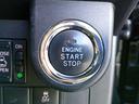 【プッシュスタート】スマートキーでワンタッチ!