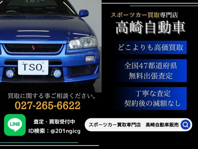 ２５ＧＴターボ　禁煙車　純正フロアマット　純正オーディオ　純正オプションエアロ（アルティア）　リヤ３面プライバシーガラス　ＮＩＳＭＯ　Ｖ．Ｓ．Ｓスポーツマフラー　オプションバンパーフォグランプ　同色全塗装済(23枚目)