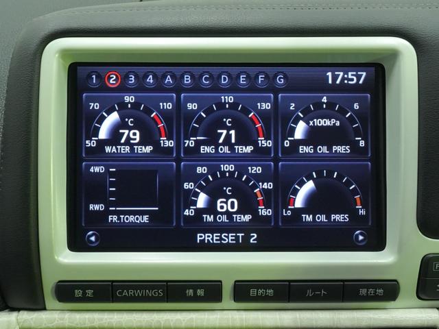 ＧＴ－Ｒ ベースグレード　ＭＹ０７　後期バンパー（前後）　後期サイドスカート　トップシークレットリアアンダーバンパー　バリスボンネット　ＴＥＩＮ車高調　ＨＫＳマフラー　社外リアウイング　クリスタルアイヘッドライト　ＥＴＣ（16枚目）