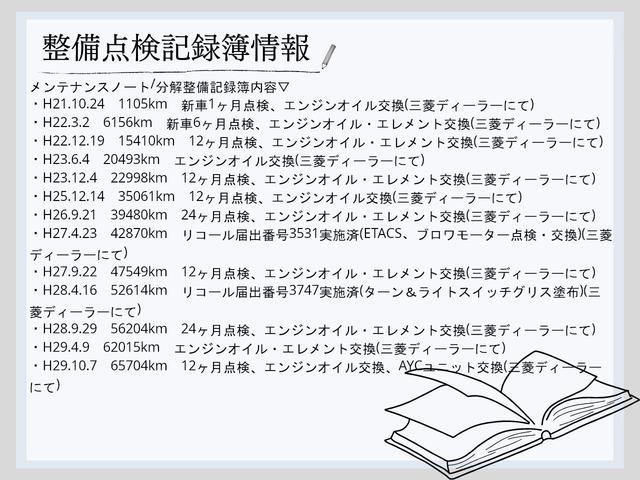 ランサー GSRエボリューションX 同色オールペン BLITZスプリング FAINALSPEEDホイール Defiメーター(ADVANCE ZD) アルパイン製ディスプレイオーディオ 純正フロアマット ミラー型デジタルルームミラー(24枚目)