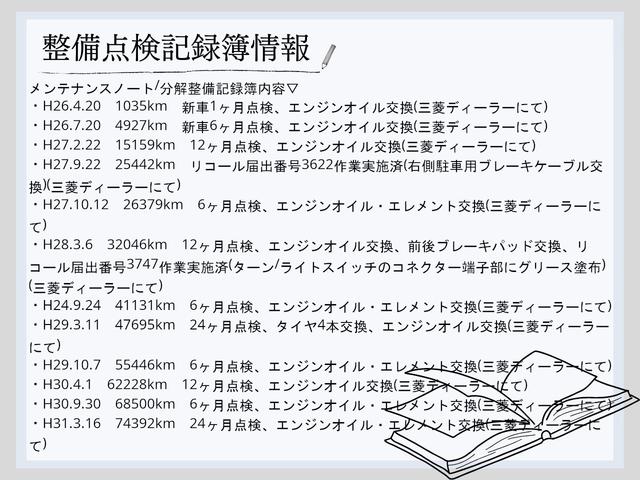 ランサー GSRエボリューションX 禁煙車 ハイパフォーマンスPKG(ビルシュタイン製サスペンション・アイバッハ製スプリング) 純正フロアマット ディクセルブレーキローター プロジェクトμブレーキパッド 社外ディスプレイオーディオ(15枚目)