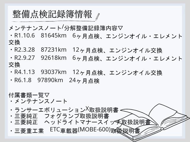 ランサー GSRエボリューションX 禁煙車 ハイパフォーマンスPKG(ビルシュタイン製サスペンション・アイバッハ製スプリング) 純正フロアマット ディクセルブレーキローター プロジェクトμブレーキパッド 社外ディスプレイオーディオ(16枚目)