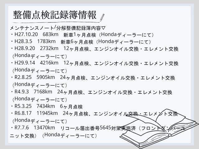 Ｓ６６０ α　純正ＭＴ　無限フロントアンダースポイラー　無限サイドスポイラー　無限リアアンダースポイラー　無限ハードトップ　無限ハイドロフィリックミラー　スプーン製Ｎ１マフラーＫＩＴ　クルーズコントロール　ＥＴＣ（22枚目）