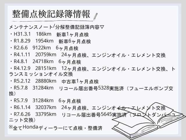 Ｓ６６０ β　純正ＭＴ　無限ハードトップ　無限スポーツマット　無限シフトノブ　ホンダ純正オプションフューエルリッド　運転席用＆助手席用ｉ－ＳＲＳエアバッグシステム　ｉ－サイドエアバッグシステム　ＥＢＤ付ＡＢＳ（18枚目）