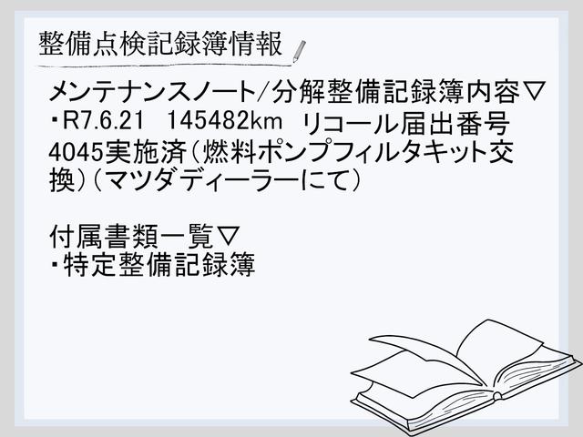 ＲＸ－８ タイプＳ　純正ＭＴ　ＲＥ雨宮マフラー　ＴＥＩＮダンパー　ＢＯＳＥサウンドシステム　ＥＮＤＬＥＳＳブレーキパッド　社外アルミホイール　スマートキー（22枚目）