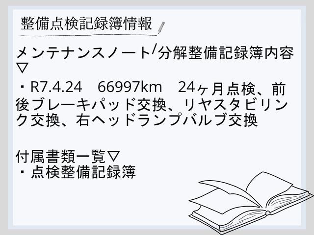 インテグラ タイプＲ　純正ＭＴ　ＨＫＳマフラー　ＲＥＣＡＲＯシート（フロント）　社外ウイング　社外ホイール　社外ボンネット　フロントｂｒｅｍｂｏ社製アルミ対向４ポットキャリパー　ＡＢＳ　フルオートエアコン　キーレス（22枚目）