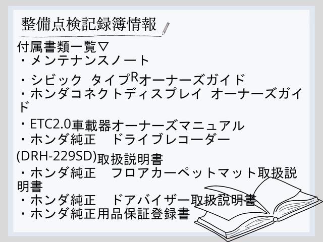 �����I�[�i�[�@�։��ԁ@�����t���A�J�[�y�b�g�}�b�g�v���~�A���^�C�v�@�����h���C�u���R�[�_�[�@�a�����������А��t�����g�A���~�Ό��S�|�b�g�L�����p�[�@�^�C�v�q��p�f�[�^���K�[�g���������k�����q