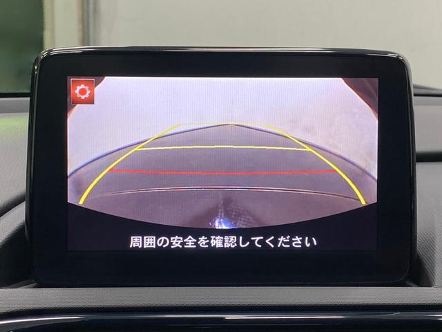 ロードスター Sスペシャルパッケージ 純正MT ワンオーナー ESQUELETOバケットシート 運転席&助手席SRSエアバッグシステム ダイナミックスタビリティコントロールシステム トラクションコントロールシステム リアパーキングセンサー(15枚目)