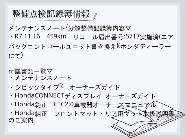 シビック タイプR レーシングブラックパッケージ 純正MT ワンオーナー 禁煙車 ウルトラスエードダッシュボード/フロントドアライニング 前席(ラックススエード) ワイヤレス充電器 自動防眩ルームミラー エアコンアウトレットノブ(ブラック) ETC(24枚目)