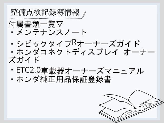 シビック タイプR 純正MT ワンオーナー 禁煙車 純正フロアマット タイプR専用Fグリル タイプR専用エアロダイナミクスカラードバンパー タイプR専用リアスポイラー Brembo製フロントアルミ対向4ポットキャリパー(22枚目)