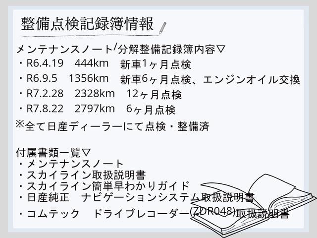 �����I�[�i�[�@�m�h�r�l�n��p�`���[�j���O�q�d�b�`�q�n���V�[�g�i�O�ȁj�@�J�[�{�����t�B�j�b�V���[�i�C���X�g�������g�p�l���^�Z���^�[�N���X�^�[�^�h�A�g�����j�@�m�h�r�l�n��p�o���p�[�i�O��j�@�d�s�b