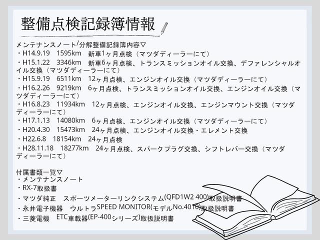 �P�T�O�O�����ԁ@�����I�[�i�[�@���J���А���p���b�h�t���o�P�b�g�V�[�g�@�\�t�g�h���C���e���A�p�l���@���b�h�h���u���[�L�L�����p�[�@�a�a�r�А��P�V�C���`�A���~�z�C�[���@���U�[�V�t�g�m�u