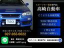 ２５ＧＴターボ　色替車　アルティアフルエアロ　純正フロアマット　ＣＵＳＣＯテンションロッド　ＴＯＰ　ＳＥＣＲＥＴシフト・サイドブーツ　ＢＬＩＴＺ水温ＳＤメーター　ＢＬＩＴＺ前置きインタークーラー（25枚目）