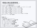 ＧＴ　純正ＭＴ　禁煙車　ＳＴｉフロントアンダースポイラー　ＳＴｉサイドアンダースポイラー　ＳＴｉリヤサイドアンダースポイラー　ｂｒｅｍｂｏ製４輪ベンチレーテッドディスクブレーキ　１７インチアルミホイール（25枚目）