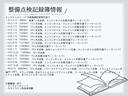 ２５ＧＴターボ　ＭＴ載せ替え　アルティアエアロ　フジツボマフラー　ブリッツ車高調　純正フロアマット　リヤ３面プライバシーフィルム　Ｄｅｆｉブースト計　ＥＴＣ　純正アルミホイール　キーレスエントリー　ＡＢＳ（24枚目）