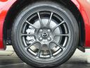 ＲＳ　純正ＭＴ　ワンオーナー　ＲＥＣＡＲＯ社製シート　ビルシュタイン社製ダンパー　ＲＡＹＳ社製鍛造アルミホイール　マツダ純正オプションパーキングブレーキブーツ（アルカンターラ）　ＢＯＳＥサウンドシステム（22枚目）